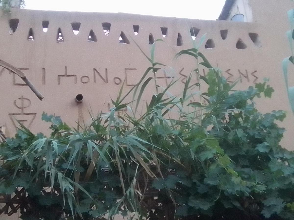 Maison D'Hotes Tilleli Tamnougalt Ngoại thất bức ảnh